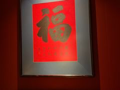 -漾亚·雍雅合鲜(桐梓林店)