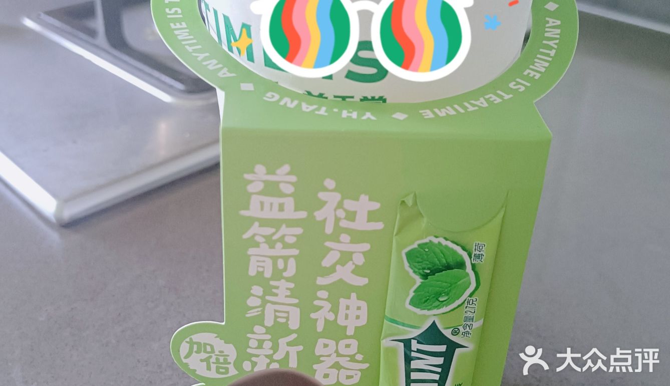 牙擦擦不如吃碗粉