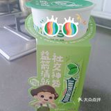 牙擦擦不如吃碗粉