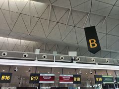 -河内内排国际机场