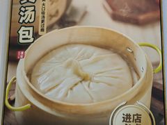 -老淮城·长鱼面(河下古镇店)