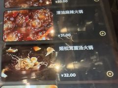 -海底捞火锅(万丰桥店)