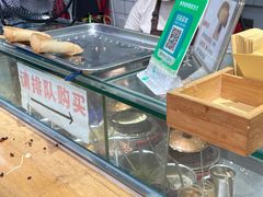 -易老大蛋烘糕(奎星楼总店)