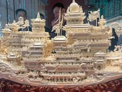 -北京工艺美术博物馆