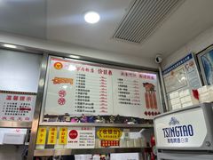 -骏骏牛肉粉店(吉庆街店)