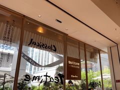 -tea'stone (万象天地店)