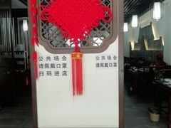 -福顺祥大盘鸡(临潼店)