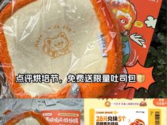 -85度C(生甜甜圈研究工坊·上海平凉店)