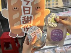 -龙湖南京江北天街