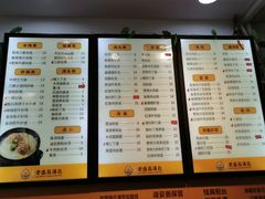 -老盛昌(聚丰园店)