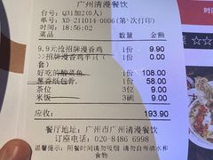 -清漫·派对音乐餐吧(市桥店)
