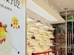 -面包时间Bread Time(南联店)