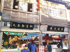 -三坊七巷历史文化街区