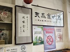 -门框胡同褡裢火烧(赵公口店)