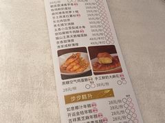 -南海渔村(珠江新城店)