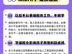 -能力风暴机器人编程中心