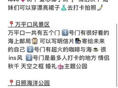 -巧克力渔家.小船海鲜胶东菜(三浴场店)