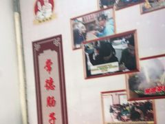 -张氏父子常德肠子馆(红星总店)