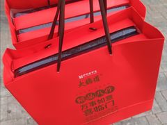 -大桥道糕点食品店(津塘路店)