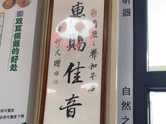 -自然之声助听器·呼吸机(和平店)