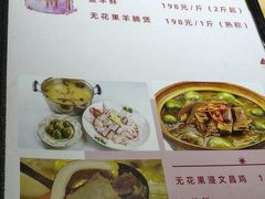 -滨少旺厨(惠福西路店)
