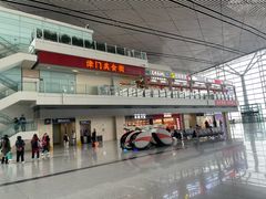 -星巴克(天津滨海国际机场1店)
