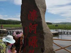 -塞罕坝国家级自然保护区