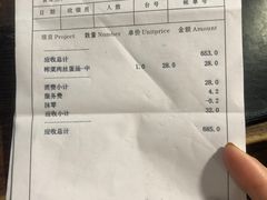 -天目湖涵田度假村