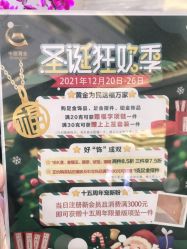 -中国黄金(北京旗舰店)
