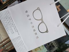 -世纪大明眼镜·蔡司战略授权店(汉街店)