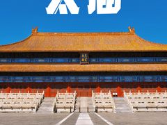 -北京市劳动人民文化宫