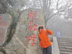 -南岳衡山风景名胜区