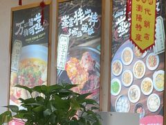 -好帮厨·下饭浏阳菜·坚持现炒(月湖店)