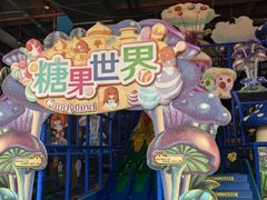-蓝精灵乐园·世茂精灵之城主题乐园