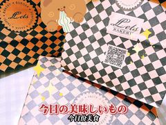 -Let's Taipei 非常烘焙(太古里店)