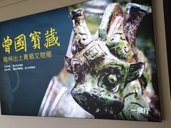 -海口市博物馆