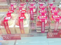 -味多美蛋糕(古城店)