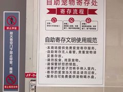 -大润发(张江店)