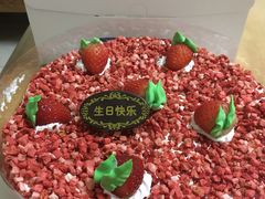 -八喜冰淇淋蛋糕(富国店)