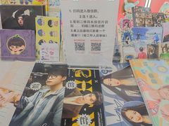 -微店Park(上海静安大悦城店)