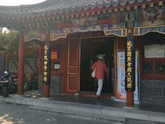 -北京湖广会馆