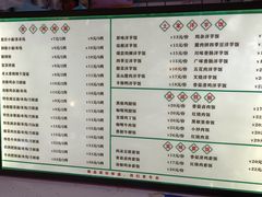 -铁二锅米线童谣洋芋饭(立海大厦店)
