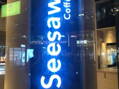 门面-Seesaw Coffee(苏州中心店)