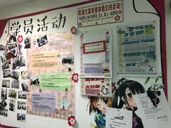 -樱花国际日语(徐家汇中心)