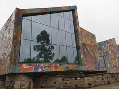 -四川美术学院美术馆