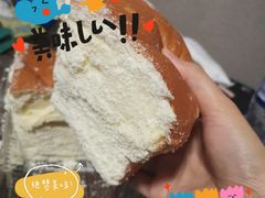 -bItBakery(岭南站店)