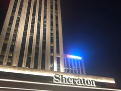 -郑州美盛喜来登大酒店