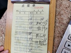 -广迎居老正兴菜馆