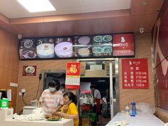 -久久元宵(延平路店)