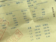 -视康眼镜·蔡司授权店(同乐路广州眼镜城店)